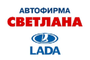 ДЦ Автофирма Светлана